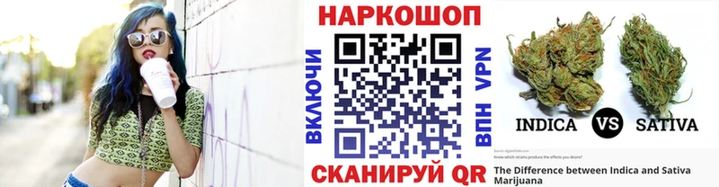 Магазины продажи наркотиков Минеральные Воды APVP  Лсд 25  Конопля  Меф мяу мяу 