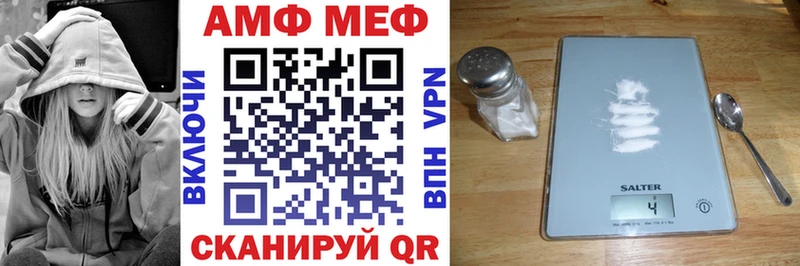 Amphetamine 98%  Минеральные Воды 