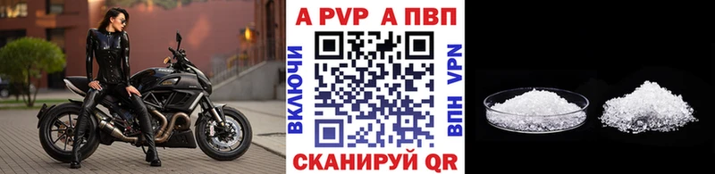 Alpha PVP СК Минеральные Воды