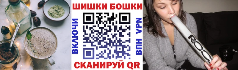 Cannafood конопля  дарнет шоп  Минеральные Воды 