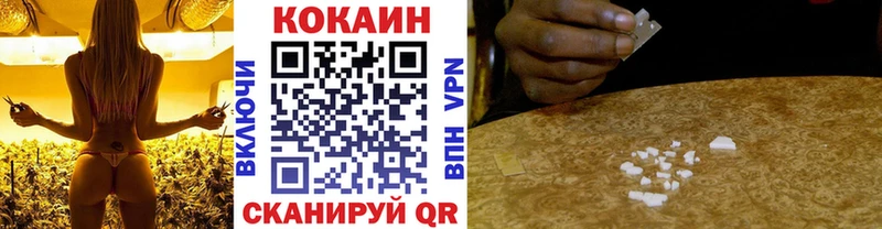 цена наркотик сайты даркнета формула Кокаин VHQ Минеральные Воды