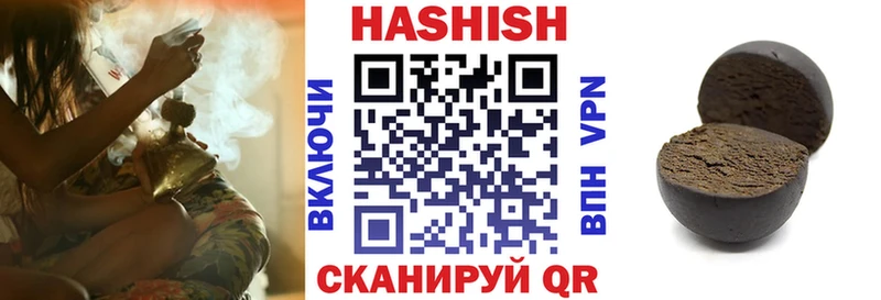 Гашиш убойный  Минеральные Воды 