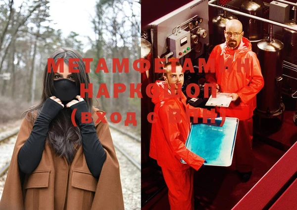 MDMA Лабытнанги