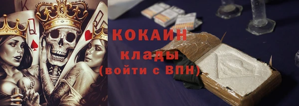 альфа пвп VHQ Лагань