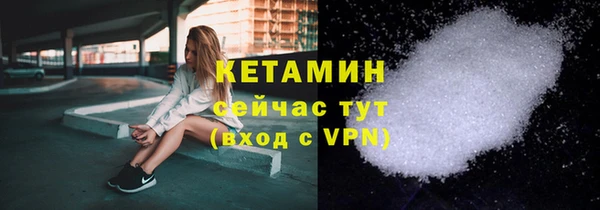 альфа пвп VHQ Лагань
