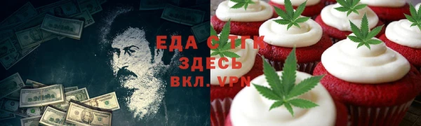 альфа пвп VHQ Лагань