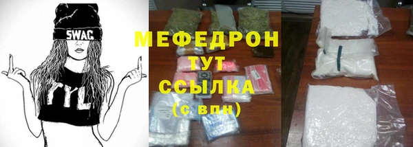 твердый Бердск