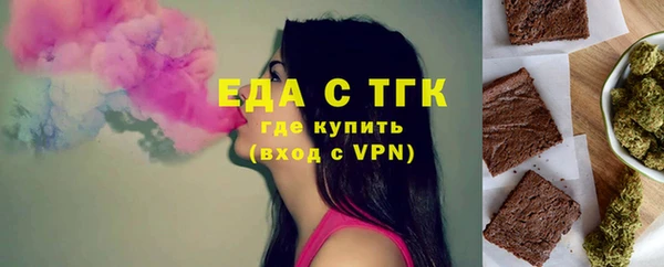 MDMA Лабытнанги