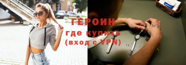 наркотики Ладушкин