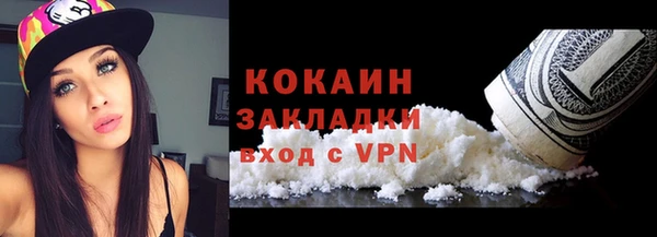 MDMA Лабытнанги