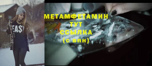 наркотики Ладушкин
