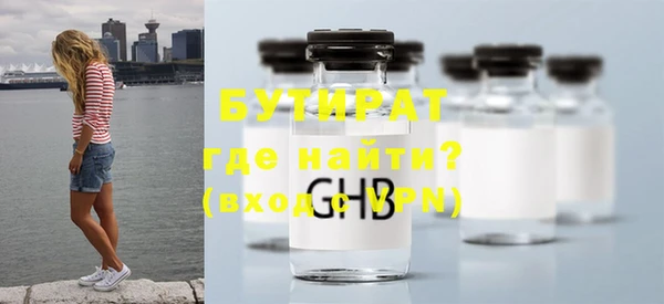 ГАЛЛЮЦИНОГЕННЫЕ ГРИБЫ Артём