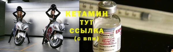 MDMA Лабытнанги