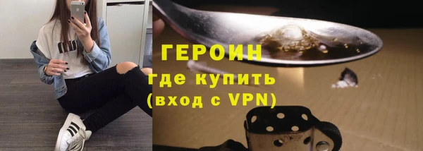 альфа пвп VHQ Лагань