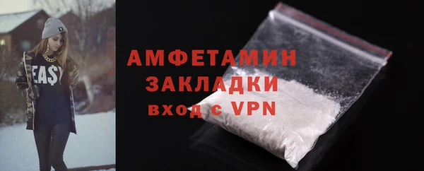 MDMA Лабытнанги