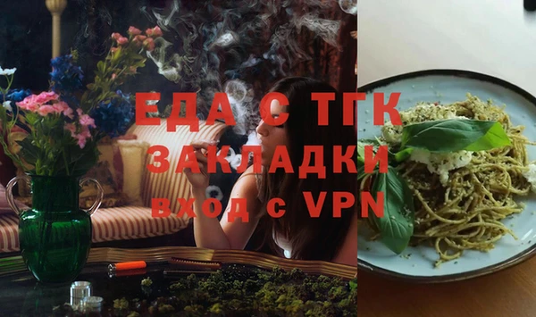 соль курить ск Лиски
