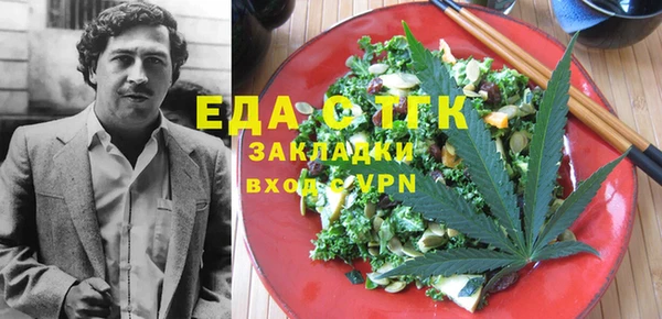 MDMA Лабытнанги