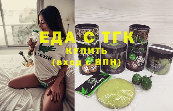 MDMA Лабытнанги