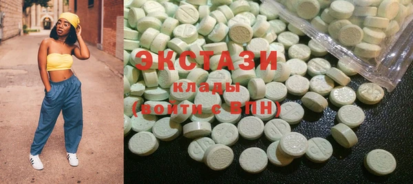 MDMA Лабытнанги