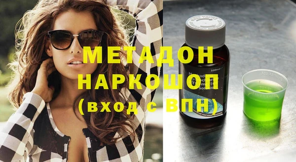 наркотики Ладушкин