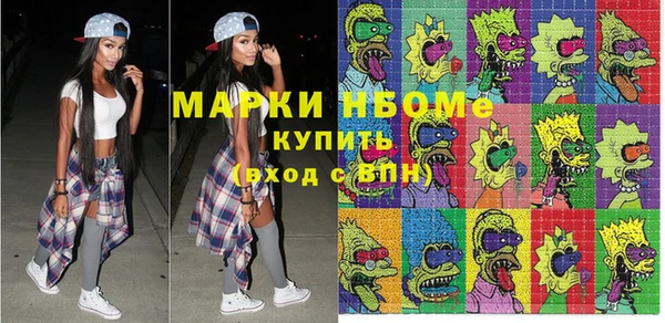 кокаин перу Лихославль