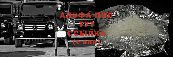 наркотики Ладушкин