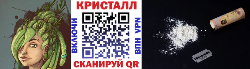 Метамфетамин пудра  что такое   Минеральные Воды 