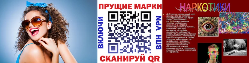 Марки N-bome 1,8мг Минеральные Воды